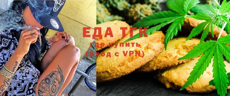 Еда ТГК конопля  наркотики  Лабытнанги 